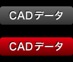 CADデータ